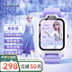 迪士尼（Disney）兒童電話手表女孩4G語音通話可翻轉(zhuǎn)智能表小學(xué)生女童防水手表紫色-XFQ