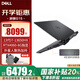 戴爾（DELL） 游匣G15 5530 15.6英寸酷睿i5高性能學(xué)生設(shè)計(jì)創(chuàng)作制圖游戲本筆記本電腦 13代i7HX標(biāo)壓 RTX4060-8G獨(dú)顯 16G內(nèi)存 1TB高速固態(tài) 標(biāo)配