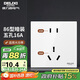 德力西（DELIXI）開關(guān)插座面板 86型墻面插座CD100 五孔16A大功率空調(diào)插座 白色