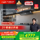 方太（FOTILE）V1S-G抽吸排油煙機 國家補貼20%以舊換新 頂側一體0縫真平嵌 28風量灰色煙機（可搭配燃氣灶）
