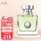范思哲（VERSACE）心動(dòng)地中海女士香水 節(jié)日送女友生日禮物 心動(dòng)女士30ml