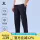 卡爾美（KELME）冰感防曬褲丨運(yùn)動(dòng)褲男夏季新款冰絲彈力跑步長(zhǎng)褲直筒休閑褲子 午夜藍(lán) 2XL 185