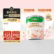 三棵樹(shù)漆乳膠漆JC雙倍防霉抗甲醛凈味五合一墻面油漆涂料18L【京倉白漆】