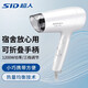 超人（SID）電吹風(fēng)機(jī)家用RD1650大功率大風(fēng)量宿舍用學(xué)生吹風(fēng)筒 母親節(jié)禮物 折疊便攜款-RD1210白色