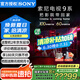 索尼（SONY）K-75XR90 75英寸電視9系Mini LED 4K超高清智能網(wǎng)絡(luò)電視機(jī)影院級(jí)穹頂聲場(chǎng)廣視角一級(jí)能效以舊換新 75英寸 K-75XR90（政府以舊換新補(bǔ)貼）
