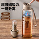 私家良品磁彈泡茶杯茶水分離大容量tritan水杯子男士耐高溫戶(hù)外水壺夏季