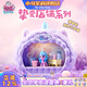 小馬寶莉盲盒毛絨玩具摯愛店鋪DIY過家家玩具燈光款兒童節(jié)兒童生日禮物