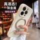 巴蒂尼 新款液態(tài)硅膠適用蘋(píng)果17promax手機殼iphone16pro磁吸帶支架15鏡頭全包14防摔pm高級感外殼簡(jiǎn)約 【古董白】真液態(tài)硅膠*金屬磁吸支架 iPhone 13 Pro Max