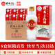 桂林三花酒 53度 珍藏1979 米香型高度白酒 480ml*6瓶  整箱裝