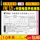益方 手機維修單保養受理單據定做銷(xiāo)售手機店票據二聯(lián)復寫(xiě)收據10本 中國電信/票據/二聯(lián)/10本/帶墊板