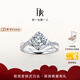 DR求婚鉆戒鉑金B(yǎng)ELIEVE簡奢款純愛款結(jié)婚訂婚鉆石戒指禮物 20分H色SI1