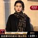 辛瓦伊·克洛斯官網(wǎng)圍巾女冬披肩兩用外搭圍脖情侶款禮物送女生 啡色