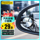 品勝汽車后視鏡小圓鏡倒車輔助鏡廣角鏡反光鏡可調(diào)節(jié)盲區(qū)倒車神器