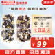 后（The history of Whoo）后套裝小樣旅行試用裝后套盒拱辰享水妍天氣丹津率享女禮盒護膚品 津率享小樣水30瓶+乳液30瓶