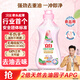 立白白桃APG洗潔精220g A類果蔬奶瓶洗潔劑洗碗液洗滌靈高效去油除味