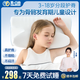 貝·曲寶兒童枕 5-12歲兒童護(hù)脊枕記憶枕四季通用助睡眠寶寶小學(xué)生專用 冰絲藍(lán) 單只 （涼感） 中枕 6cm -9cm中童款