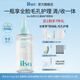 ilso一蘇黑頭導(dǎo)出精華液套裝黑頭水去粉刺白頭閉口全臉清潔收縮毛孔舒緩 【基礎(chǔ)全臉濕敷清潔】黑頭水套裝