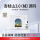 杏枝山杏枝山sca3.0 速白瓶長白瓶特調(diào)酸愈顏瑩潤精凈斑浮光瓶院線同款 杏枝山祛斑3.0（械）源碼單支3ml