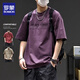 羅蒙冰絲短袖男高級(jí)感痞帥夏季薄款寬松大碼潮牌美式街頭半袖紫色t恤 紫色 親膚舒適面料 XL 建議130-150斤