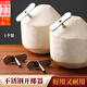丹區(qū)椰青開孔器不銹鋼椰子打孔工具新鮮椰子開孔切割椰子刀鉆頭開殼器 椰子打孔器【全不銹鋼款】
