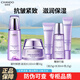 自然堂（CHANDO）凝時(shí)鮮顏護膚品水乳套裝抗皺提拉緊致淡化細紋套裝補水保濕禮物女 【混合干皮】滋潤水+霜