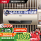 萬家樂【睿能小藍瓶D80-FW7內(nèi)膽免清洗】電熱水器80升 母嬰級智能雙殺菌出水斷電一級能效國家補貼20%