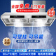 德魯納[1200W油電分離]變頻大吸力商用抽油煙機(jī)農(nóng)村土灶柴火灶專用吊裝飯店餐飲食堂免清洗吸油機(jī)SYYJ01 【變頻+油電分離】1.5米雙機(jī)頭2800Pa 上門安裝+銅線電機(jī)