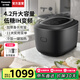 松下（Panasonic）【國(guó)家補(bǔ)貼】低糖電飯煲日本IH電飯鍋家用4-5人多功能變頻煮飯鍋米湯分離冷飯加熱4.2L大容量HL151 【 4.2L 】IH變頻低糖飯|HL151