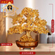 宋禮庭 SOGLYTIN發(fā)財樹純天然招財黃水晶擺件財寶樹客廳公司店鋪玄關喬遷開業(yè)送禮 招財樹中號