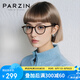 帕森（PARZIN）近視眼鏡架 男女通用輕盈修顏板材D型框眼鏡 可配近視 66006