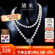 黛米雙花  近圓白色淡水珍珠項(xiàng)鏈長(zhǎng)項(xiàng)鏈毛衣鏈禮物女送證書 6.3-7.3mm
