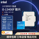 英特爾（Intel）12/13/14代12400 12600KF 13600KF 14600KF 13490散片CPU處理器 13代i5-13400F散片【全新散片】