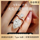芮愛VRAI 私人訂制鉑金戒托定制  大克拉結(jié)婚鉆戒定做 培育鉆石空托 客訂邂逅印記屋大維婭70分D色VS1 拍前請?zhí)崆芭c客服溝通/單拍不發(fā)