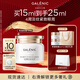 科蘭黎（GALENIC）雪藻眼霜15ml 提拉緊致抗皺淡紋滋潤(rùn)護(hù)膚品 生日禮物送女友