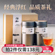 廬山浮紅特級紅茶禮盒裝高檔送禮 濃香型精致江西茶葉200g