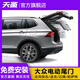 天鑒電動尾門汽車改裝一鍵智能防夾專用自動后備箱支撐雙桿一腳踢感應(yīng) 電動尾門+一腳踢感應(yīng) 豐田 漢蘭達 威蘭達 鋒蘭達 銳防 凌放 亞洲龍