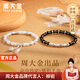 周大金 CHOW TAI KING有你竹夠情侶手鏈女款輕奢和田玉手串七夕情人節(jié)生日禮物送女朋友 命中竹定情侶手串【空運次日達】