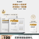 蒂佳婷（Dr.Jart）【重磅新品】膠肽大白針面膜5片+大白針次拋10支套組 生日禮物女