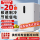 澳柯瑪迷你小冰箱冷熱雙用車載家用宿舍冰箱雙核冰箱儲(chǔ)奶母乳冷藏保溫箱