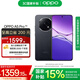 OPPO A5 Pro 5G 滿級防水2.0 耐嚴(yán)苛環(huán)境 信號穿墻王 360°抗摔 五年耐用大電池 天璣 7300 高效流暢芯 磐石黑 8GB+256GB