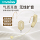 大行WM03 Pro無(wú)線麥克風(fēng)教師講課小蜜蜂擴(kuò)音器專用耳麥會(huì)議演出頭戴式話筒功放音箱用