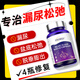 ENERGINUT【加強版】盆底肌緊致修復(fù)膠囊漏尿私處養(yǎng)護神器凱格爾私密保養(yǎng)藥 四瓶周期裝（3瓶價格實發(fā)4瓶）