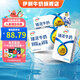 伊利磚牛奶250ml*20盒/箱 伊利臻濃營(yíng)養(yǎng) 多39%蛋白質(zhì)咖啡搭檔 5-6月 250ml*20盒*2箱