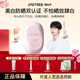 柳絲木（Ositree）【范丞丞同款】粉膠囊1.0防曬霜乳spf50+女面部美白物理學(xué)生軍訓 【粉膠囊】美白防曬60g