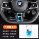 百臣適用于新寶馬5系 i3系2系/X1/7系/X3/M4方向盤(pán)動(dòng)態(tài)亮片裝飾貼片 新寶馬方向盤(pán)專(zhuān)用亮片裝飾【藍色海洋 24-25款【寶馬新5系/i5】