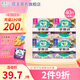 樂(lè)而雅（laurier）零觸感特薄 日夜組合衛(wèi)生巾姨媽巾迷你衛(wèi)生巾 25cm+35cm【4包40片】