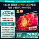 海信電視小墨E5Q Pro 55英寸 超畫質U+Mini LED 信芯芯片 柔光防眩屏 288Hz高刷 E5NPRO升級 國家補貼 55英寸