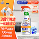 威猛先生（Mr Muscle）廚衛(wèi)三合一去油污抑霉菌除皂垢多功能清潔劑  500g 元氣檸檬
