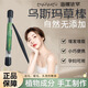 海娜依罕新疆烏斯曼草棒濃眉頭純天然發(fā)棒生眉棒眉筆發(fā)際線稀疏短少黑發(fā) 3g烏斯曼草手工棒