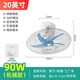 ASSAM純銅吸頂風(fēng)扇商用樓頂扇360度旋轉(zhuǎn)搖頭吊扇工業(yè)遙控天花吊頂風(fēng)扇 20寸機(jī)械款-白色-塑料葉